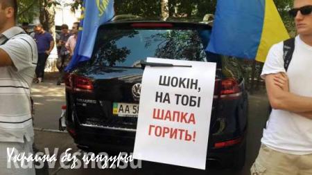 В СБУ подтвердили обстрел кабинета генерального прокурора Украинского Государства