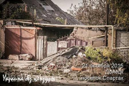 ВСУ всю ночь вели обстрел поселка Спартак под Донецком из танков и пулеметов