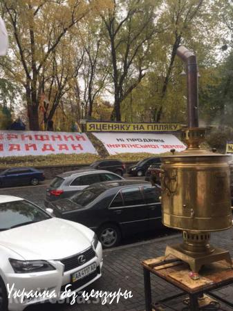 Ляшко со сцены импровизированного «майдана» под Радой «мочит» Порошенко (ФОТО, ВИДЕО)