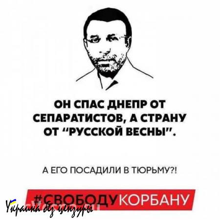 «УКРОП» заявил, что агент Кремля Порошенко поделил Украину на троих с Ахметовым и Сурковым