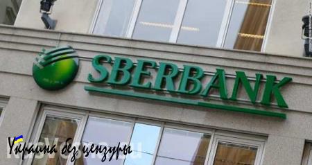 Sberbank CIB: ВВП РФ может вырасти в 2016 г. на 2,5%