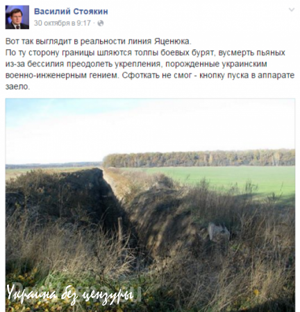 Враг не пройдет: «Европейская канава» Яценюка — надежная защита украинской границы (ФОТО)