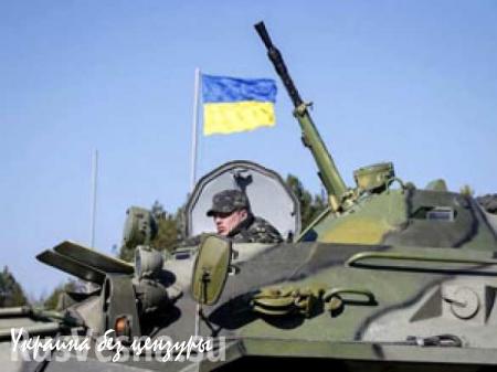 ВАЖНО: ВСУ стягивают силы к Донецку