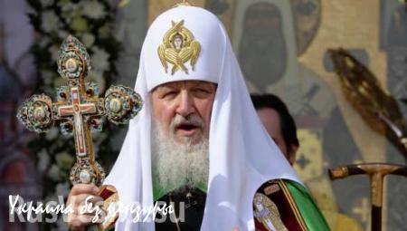 Патриарх надеется посетить Украину и совершить молитву с киевлянами