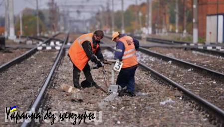 В ЛНР предотвращен теракт на железной дороге, — МГБ республики