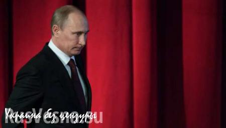 Путин в День народного единства выступит на форуме «Сообщество»