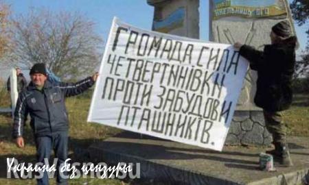 В Винницкой области устроили антикуриный майдан (ФОТО)