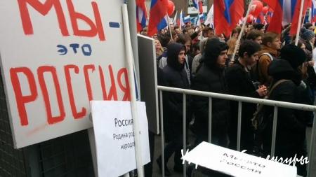 В Москве 85 тысяч человек празднуют День единства