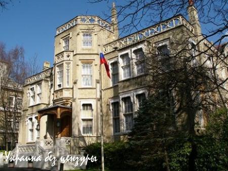 В Лондоне судят украинца, готовившего теракт в посольстве России