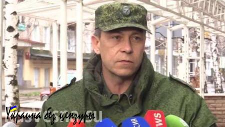 Минобороны ДНР подтвердило начало отвода минометов 5 ноября