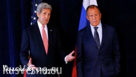 Керри и Лавров обсудили следующую встречу по Сирии