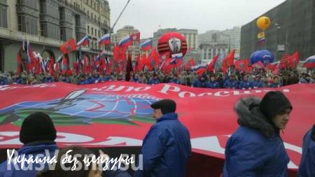 Марш «Боевого Братства» в День народного единства (ФОТО)