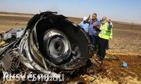 Associated Press: данные о бомбе на борту A321 основаны на перехвате