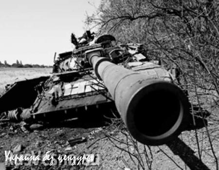 Итоги войны в Донбассе стали катастрофой для армии Украины