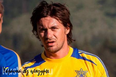 Украинского футболиста за вождение в пьяном виде выгнали из хорватской команды