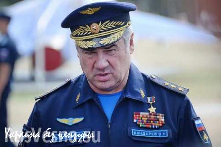 Главнокомандующий ВКС России Виктор Бондарев: В отличие от американцев, мы реально бьем игиловцев