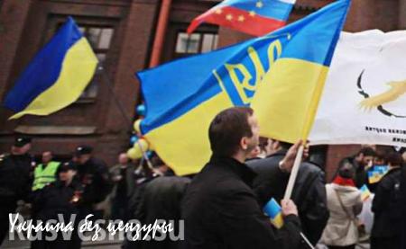 На «Русский марш» с украинским флагом