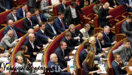 Оппозиция: Рада должна восстановить расследование трагедии в Одессе