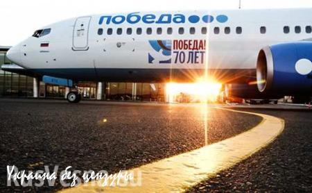 В России запретили самолеты Boeing-737