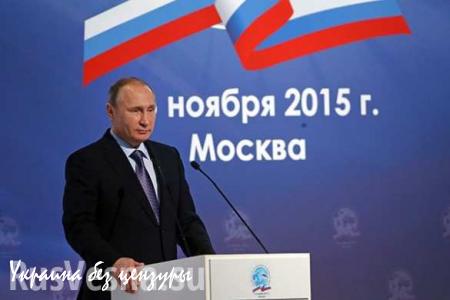 Путин пообещал защищать интересы соотечественников за рубежом