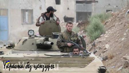 Армия Сирии развивает наступление на севере провинции Латакия