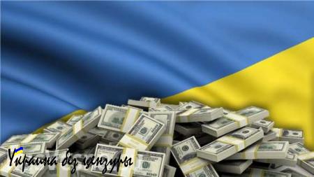 Иностранцы отказались реструктуризировать долги Киева