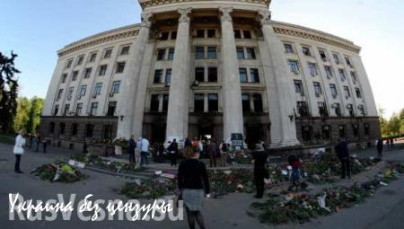 Суд в Одессе продолжит рассмотрение дела о событиях в Доме профсоюзов