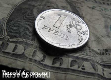 Банк России: россияне стали больше доверять рублю