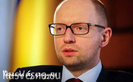 Яценюк негодует: «Северный поток-2» отберет у Украины 2 млрд. долларов