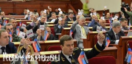 В парламенте ДНР начались слушания о государственном статусе украинского языка