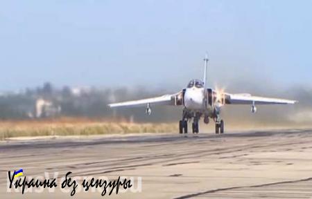 Боевые вылеты российских бомбардировщиков с авиабазы в Сирии (ВИДЕО)
