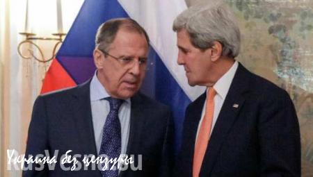 Лавров и Керри обсудили международное содействие политпроцессу в Сирии и борьбу с ИГ