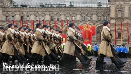 Торжественный марш в честь 74-ой годовщины парада 7 ноября 1941 года — ОНЛАЙН-ТРАНСЛЯЦИЯ (ВИДЕО). Смотрите и комментируйте с «Русской Весной»