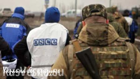 Представители ОБСЕ и СЦКК прибыли на место обстрела в ценре Донецка