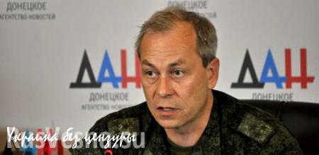 Артобстрел центра Донецка вели боевики нацбатальонов, — Басурин