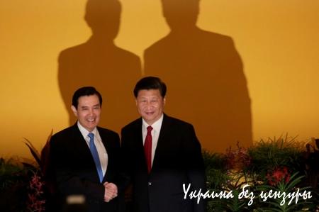 Состоялась историческая встреча лидеров КНР и Тайваня