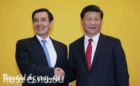 Началась историческая встреча глав Китая и Тайваня (ФОТО)