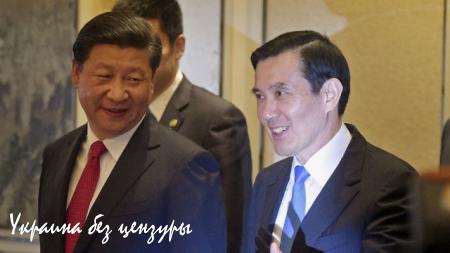 Началась историческая встреча глав Китая и Тайваня (ФОТО)