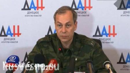 Украинские оккупанты, взяв пример с ИГИЛ, обстреляли Донецк из самодельной пусковой установки