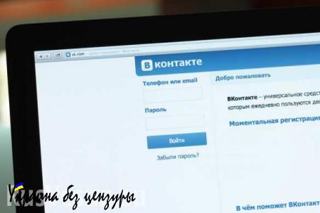 В соцсети «ВКонтакте» тема «ЯНеШарли» стала самой популярной