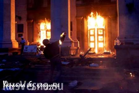 Совет Европы: Мир осудит Украину, если не будут расследованы убийства на Майдане и в Одессе