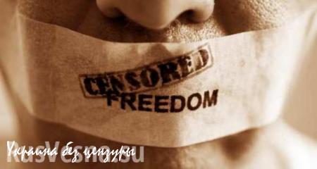 Почему свобода слова становится свободой оскорблений