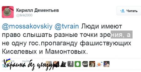 Почему свобода слова становится свободой оскорблений