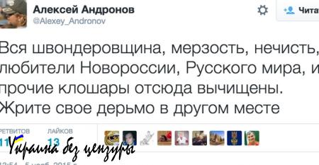 Почему свобода слова становится свободой оскорблений