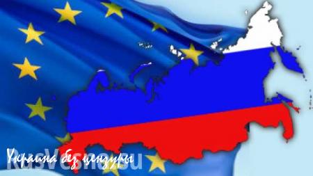 Европа должна быть с Россией без всяких «но», — Il Giornale