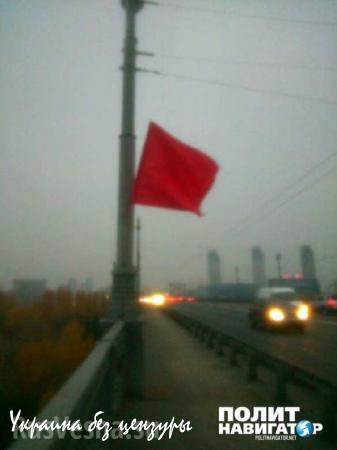 Вопреки запретам: В Киеве 7 ноября появились красные флаги и портреты Ленина (ФОТО)