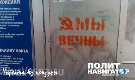 Вопреки запретам: В Киеве 7 ноября появились красные флаги и портреты Ленина (ФОТО)