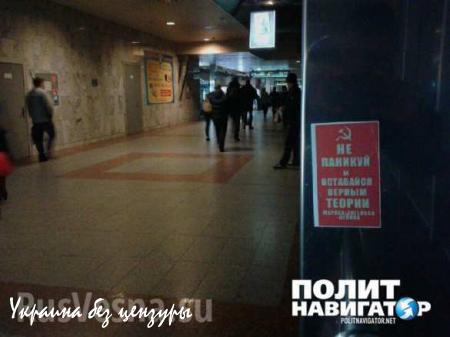 Вопреки запретам: В Киеве 7 ноября появились красные флаги и портреты Ленина (ФОТО)