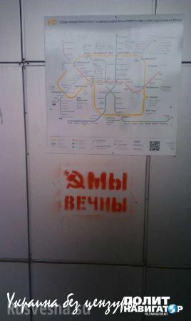 Вопреки запретам: В Киеве 7 ноября появились красные флаги и портреты Ленина (ФОТО)