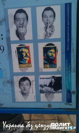 Вопреки запретам: В Киеве 7 ноября появились красные флаги и портреты Ленина (ФОТО)